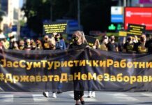 Смена на директорот на Агенцијата за промоција и поддршка на туризмот бараат повеќе здруженија и комори