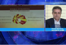 Претседателот на ДИК Оливер Деркоски и уште 4 лица се под истрага за набавка на софтверот