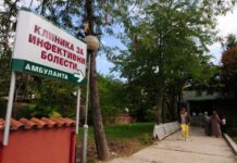 Клиниките со екстра болнички капацитети за лекување ковид, редовните прегледи и интервенции продолжуваат