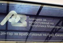 Отворени повеќе огласи за активни мерки за вработување
