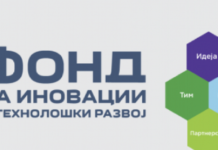 ФИТР: Македонскиот стартап екосистем е нашиот стратешки приоритет