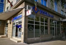 УНИ банка доби признание за особен придонес од Економскиот факултет на УКИМ