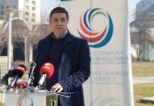 Итна неодложна измена на роковите за поднесување на завршни сметки