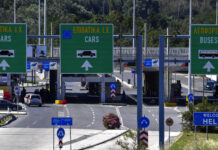 ГП Евзони во среда и четврток ќе биде затворен поради штрајк на грчките цариници