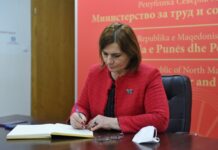 Седница на Економско-социјалниот совет за петтиот пакет мерки