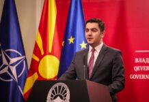 Република Северна Македонија неодамна започна со процес на ревидирање на договорите за слободна трговија со дел од трговските партнери на земјата