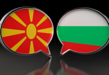 Решение со Бугарија па старт на преговорите со ЕУ