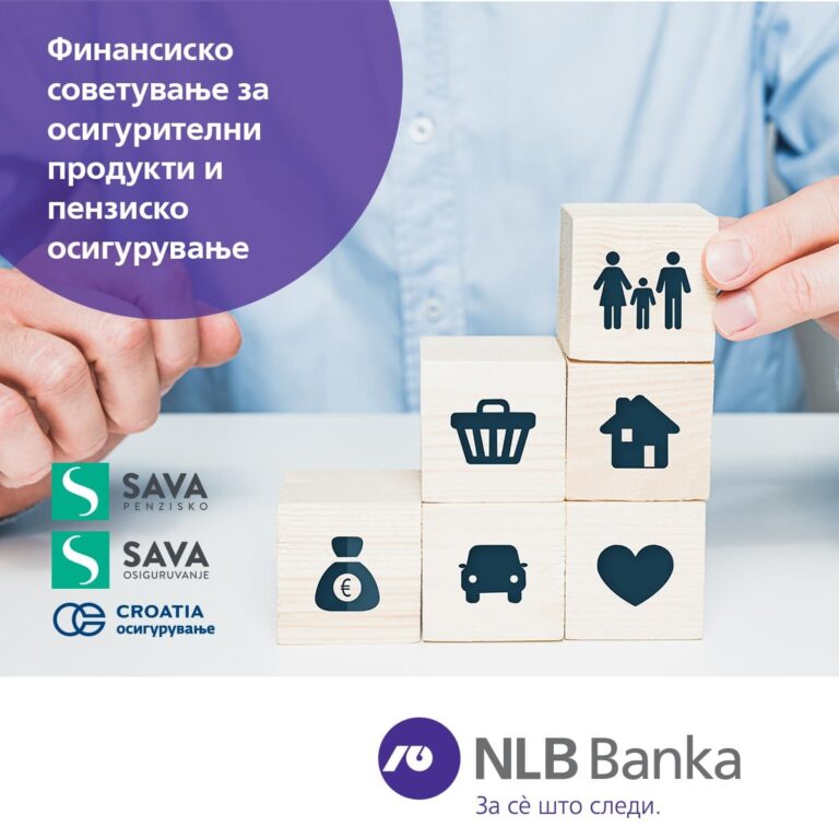 НЛБ Банка со финансиско советување за осигурителни продукти и пензиско осигурувње пред своите експозитури