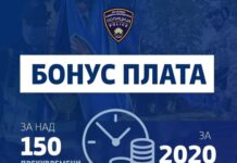 Спасовски: На 4.471 вработени во МВР денеска ќе им биде исплатена бонус плата