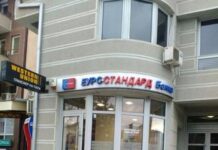 „Правда за штедачи”: Суверенитетот произлегува од граѓаните и им припаѓа на граѓаните