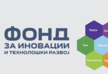 ФИТР и Рош Македонија со нов хакатон за иновативни решенија во е-здравство