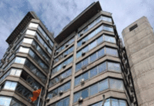 Народна банка организира работилница посветена на супервизорската функција