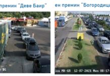 РЕДИЦИ НА ГРАНИЦА: Еве колку се чека на преминот „Богородица„