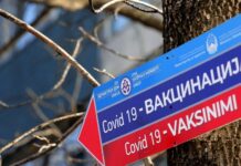 Денеска почнува вакцинирањето на пријавените деца