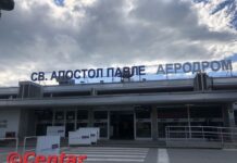 Првата група од 121 турист од Холандија пристигна во Охрид