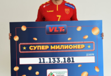 ПРЕКУ 11.000.000 ДЕНАРИ ЗАМИНАА ВО ПРИЛЕП, БЛАГОДАРЕНИЕ НА СУПЕР МИЛИОНЕР ЏЕК ПОТ