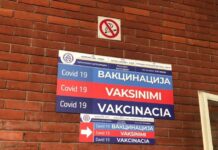 МЗ: Вчера се аплицирани 9.335 вакцини