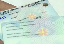Во новите лични карти ќе стои „Република Северна Македонија“