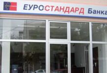 Правда за штедачи: Рецикл-еко-трејд должи 620.000 евра, а сега е пред бришење во Централниот регистар