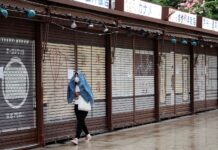 Колапс на приватниот сектор во Јапонија – бројот на банкротирани компании за една година се зголемил за неверојатни 49%