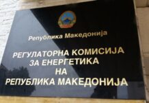 РКЕ одзеде лиценци за вршење дејност на три компании за трговија со нафта и нафтени деривати