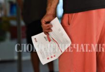 Поскапе комуналната такса: Место по 149 денари, за улично осветлување одат по 168 денари