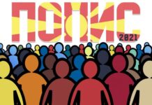 Попис 2021 – за девет дена попишани над половина милион граѓани