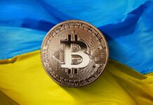 Украина го легализира биткоинот