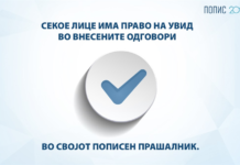 Досега попишани 1.383.434 лица, од ДЗС велат дека граѓаните имаат право на увид во внесените податоци